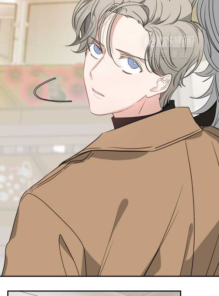 OMEGA的请求 第19话 第9页