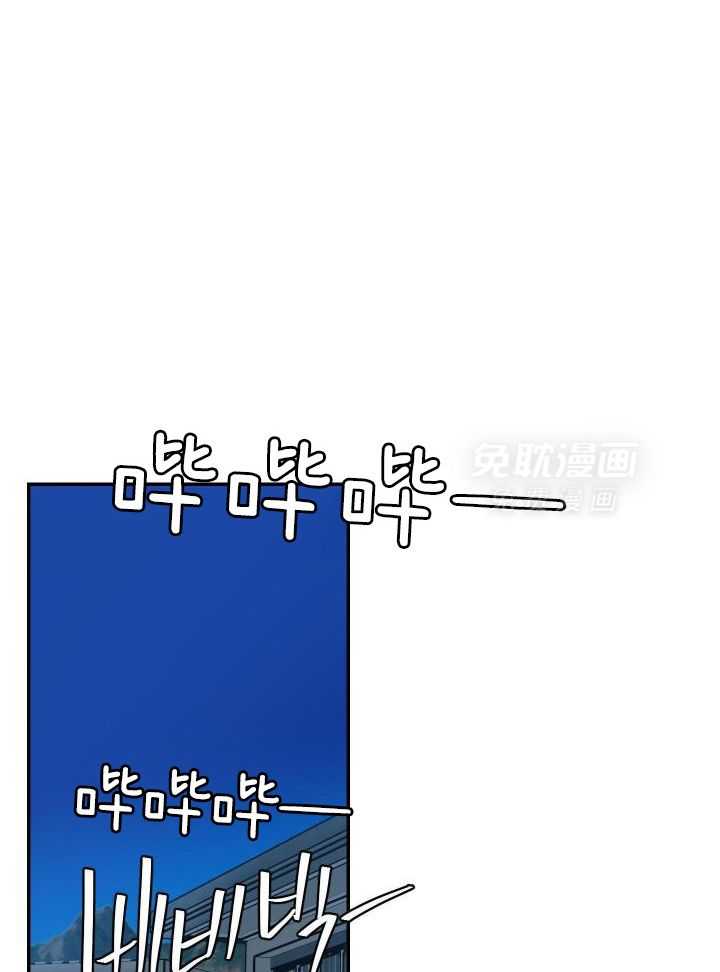 OMEGA的请求 第19话 第24页