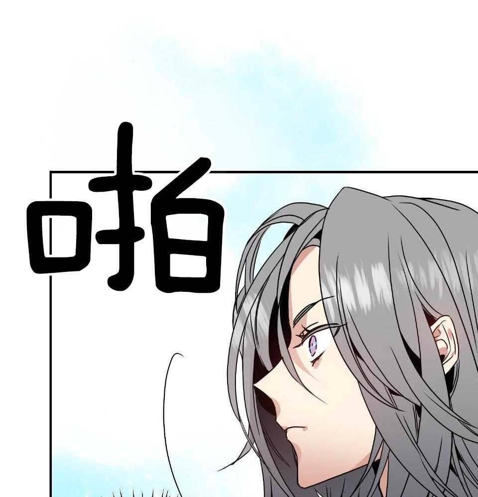 OMEGA的请求 第2话 第0页