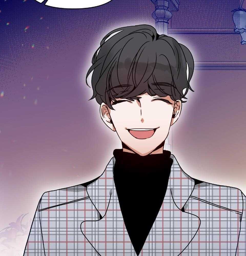 OMEGA的请求 第2话 第2页