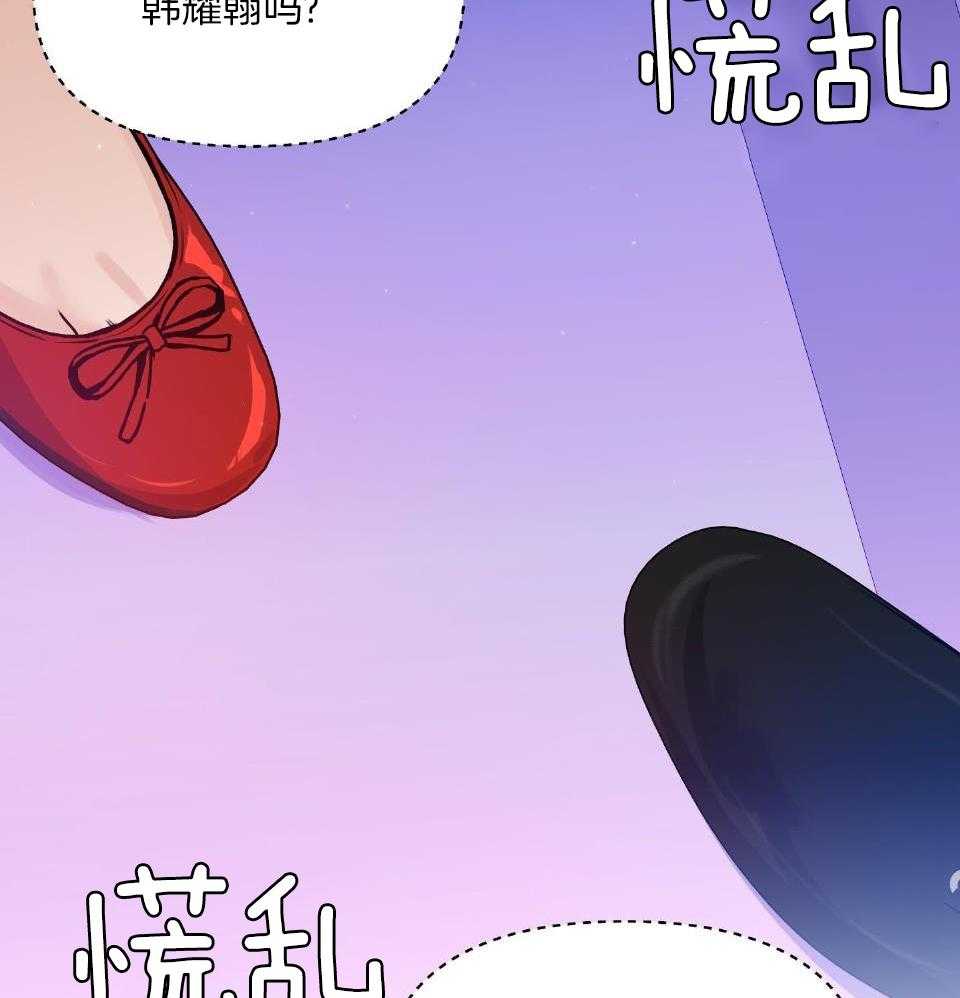 OMEGA的请求 第2话 第5页