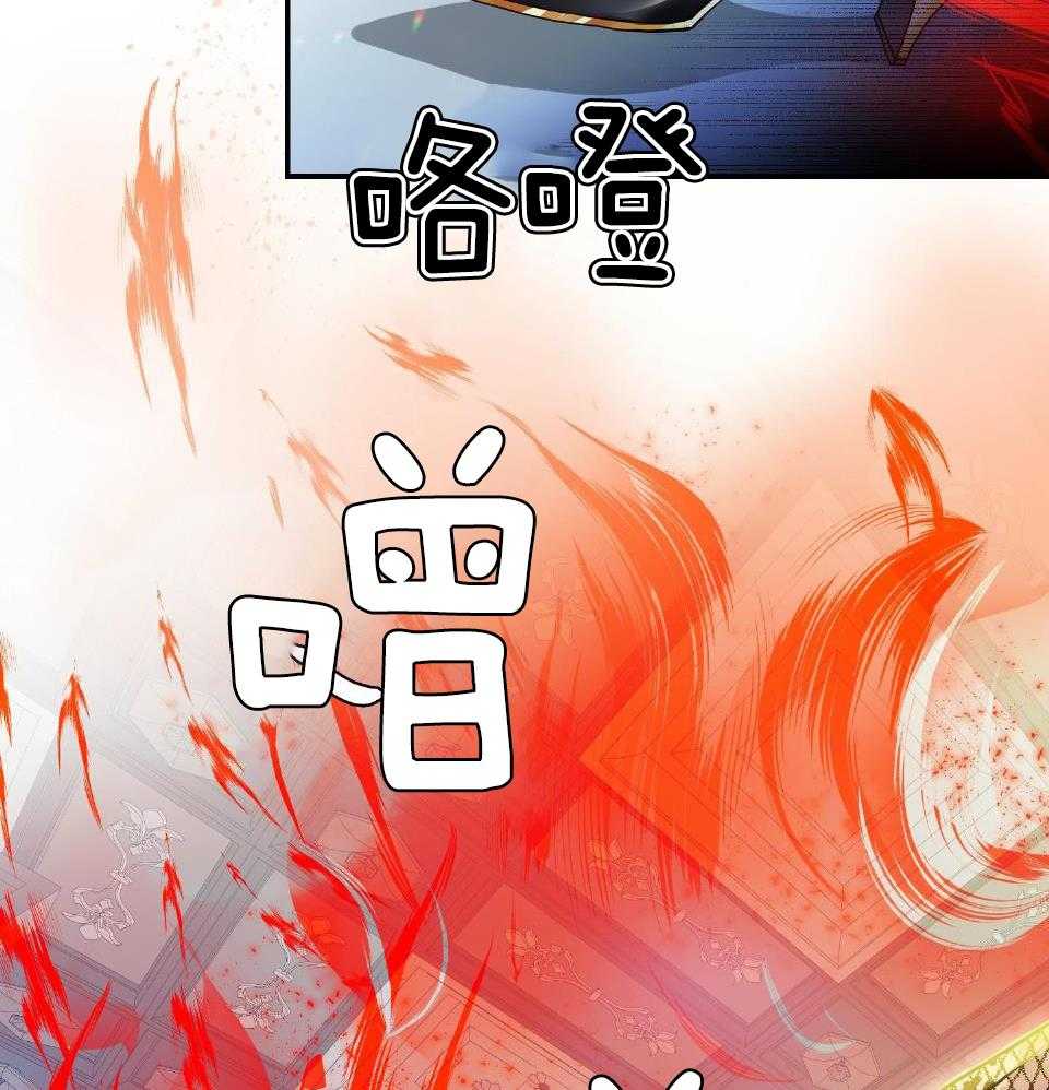 OMEGA的请求 第2话 第14页