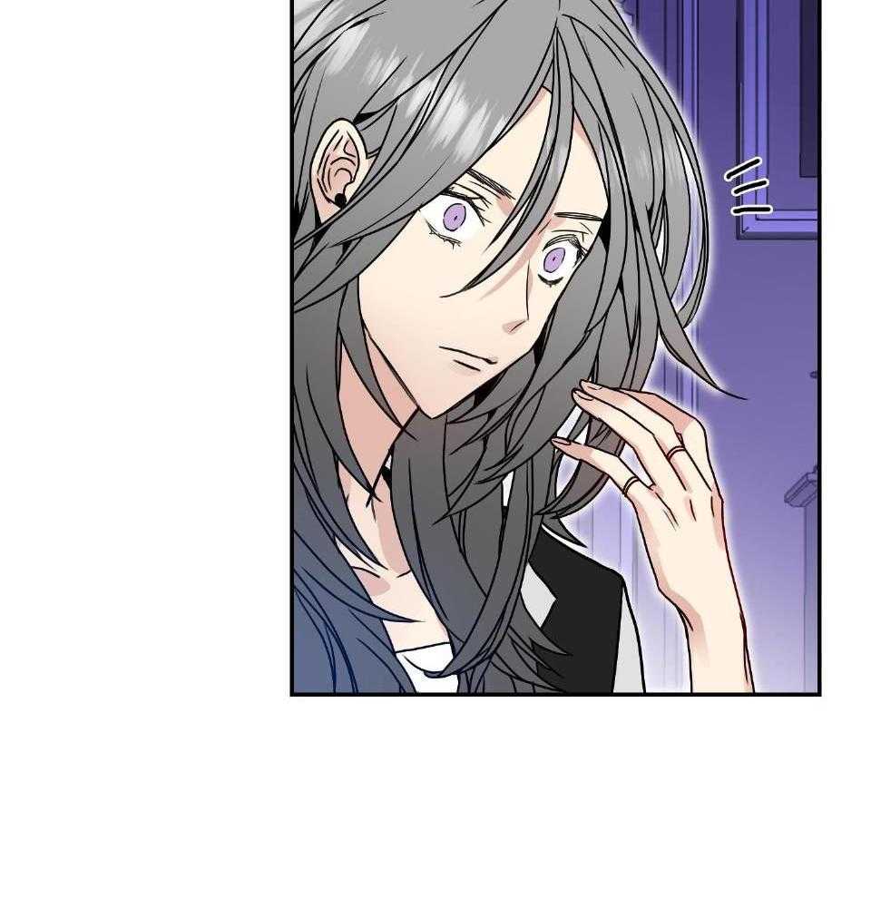 OMEGA的请求 第2话 第31页