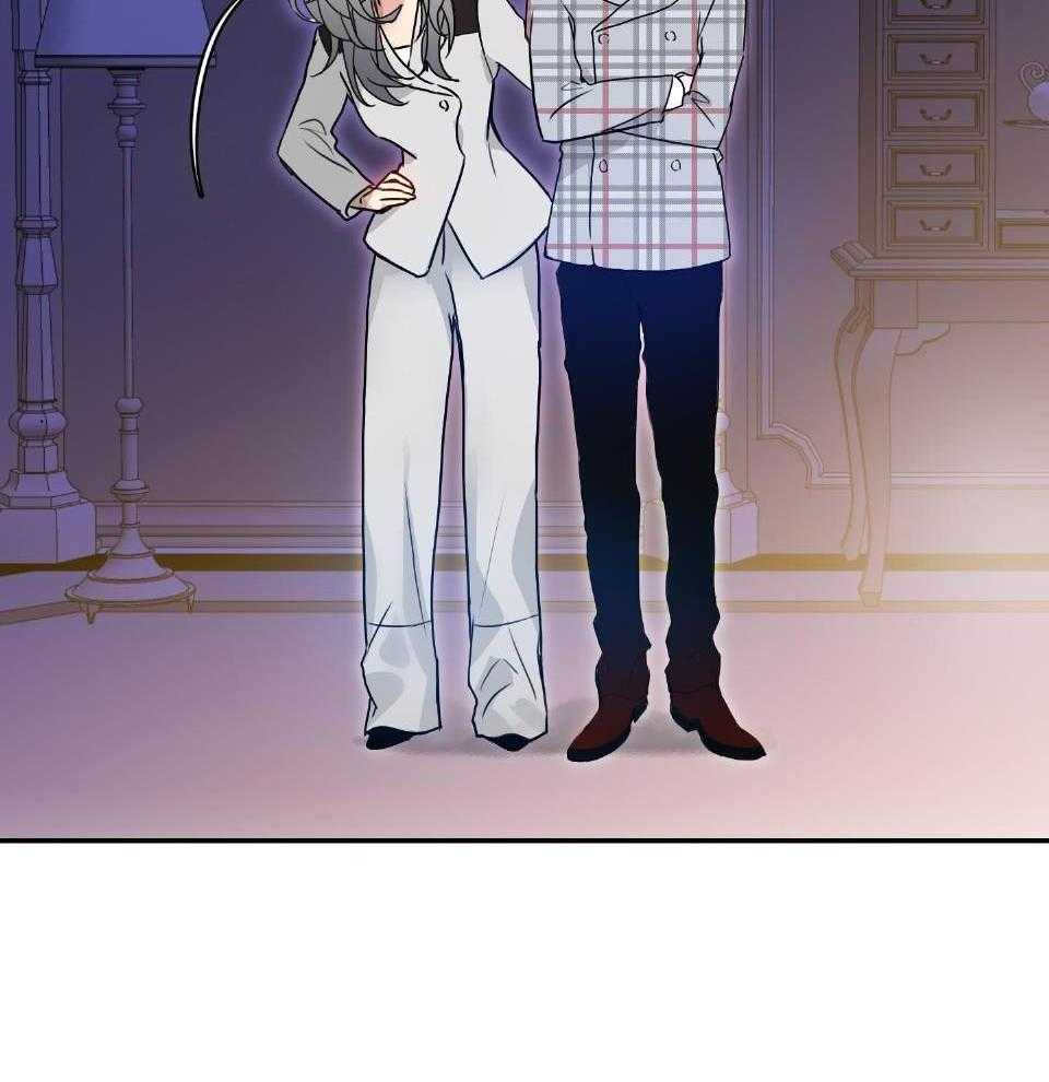 OMEGA的请求 第2话 第39页