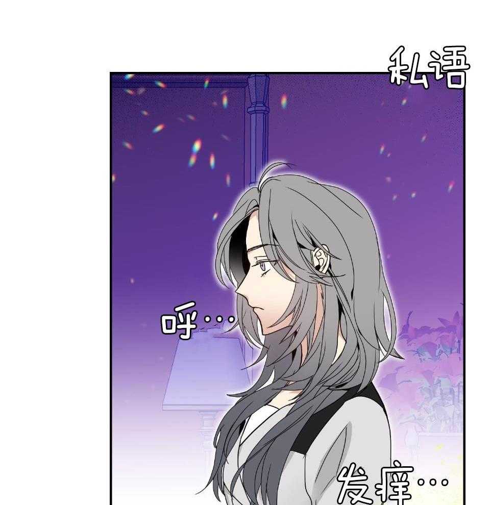 OMEGA的请求 第2话 第43页