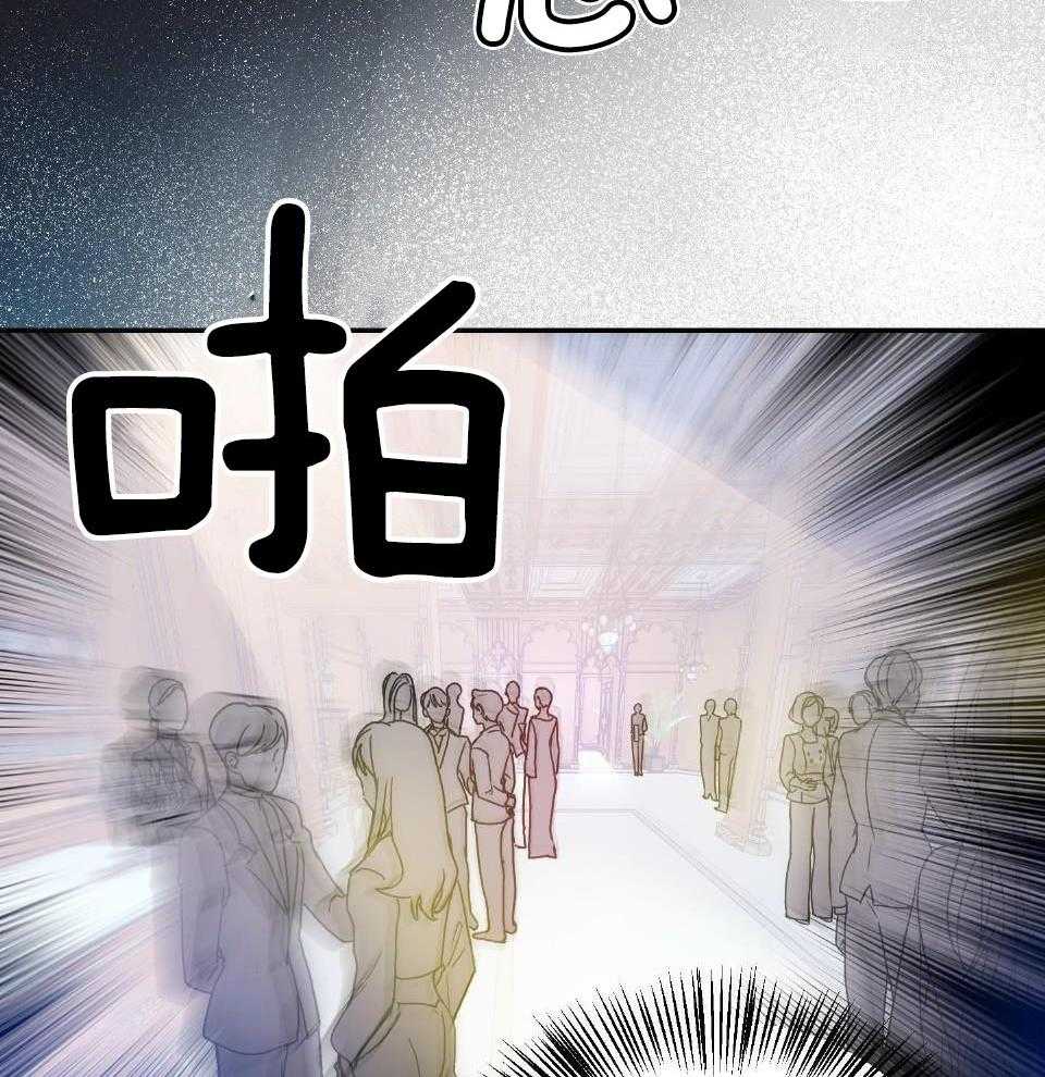 OMEGA的请求 第2话 第49页