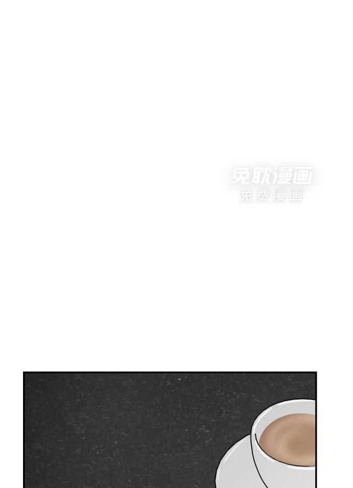 OMEGA的请求 第20话 第0页