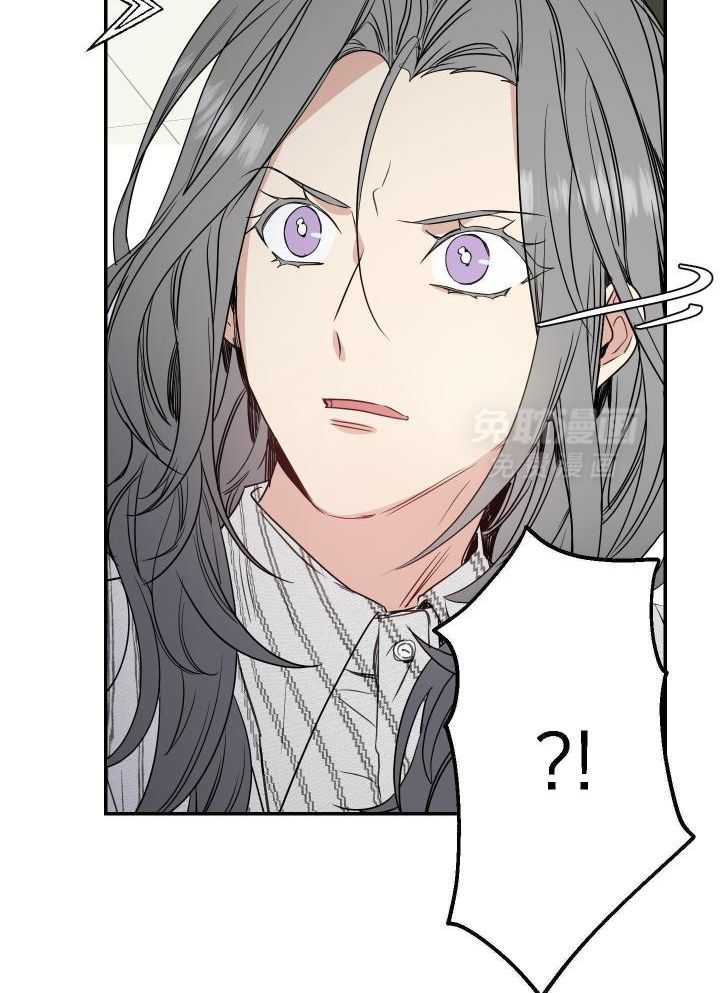 OMEGA的请求 第20话 第14页