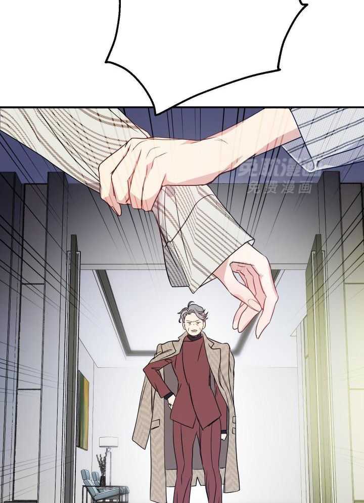 OMEGA的请求 第20话 第18页