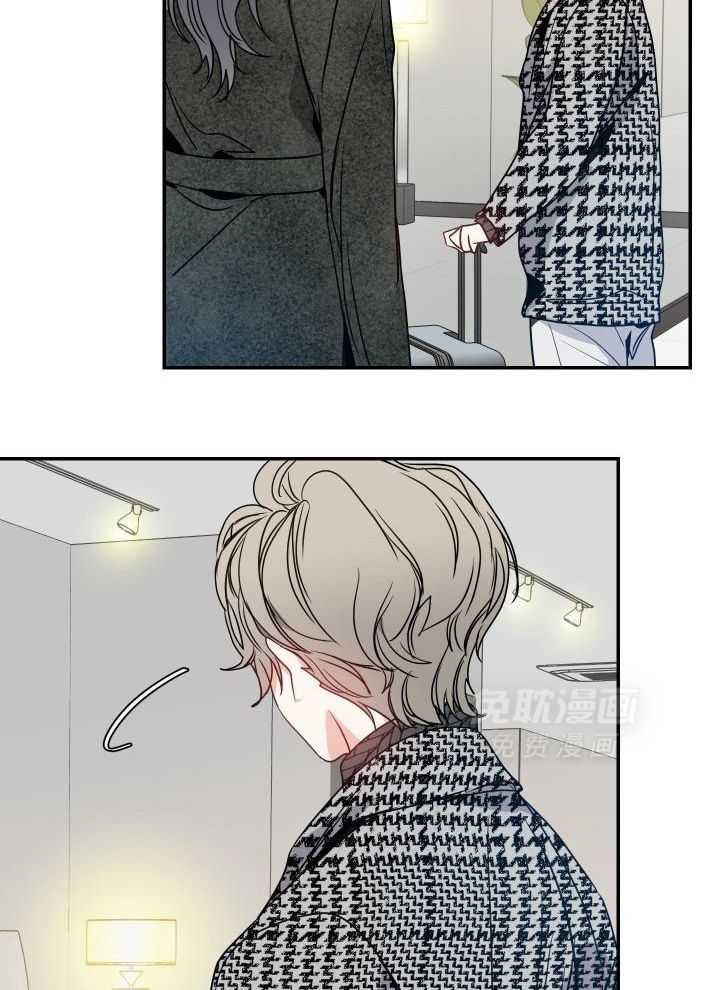 OMEGA的请求 第22话 第14页