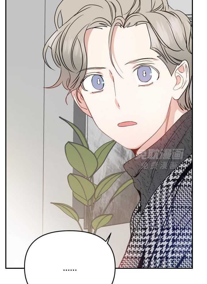 OMEGA的请求 第22话 第20页