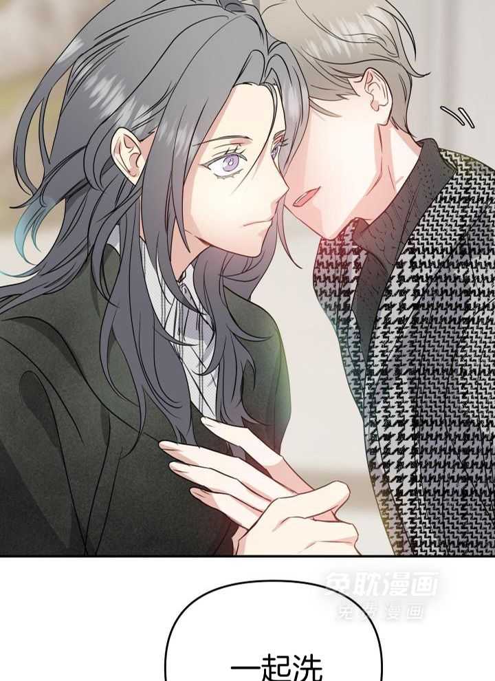 OMEGA的请求 第22话 第22页