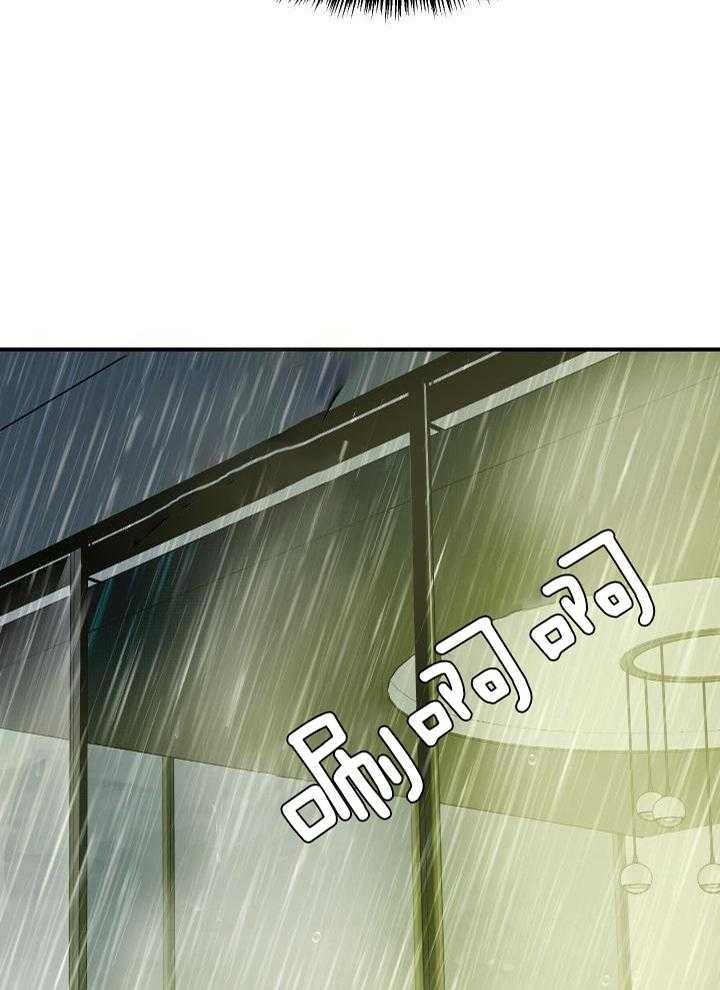 OMEGA的请求 第22话 第25页