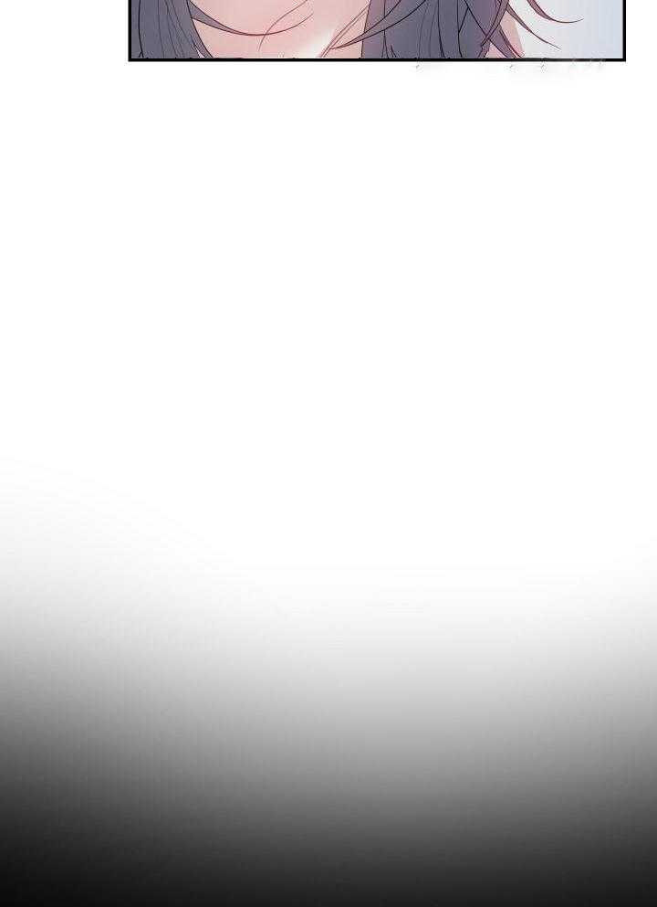 OMEGA的请求 第23话 第5页