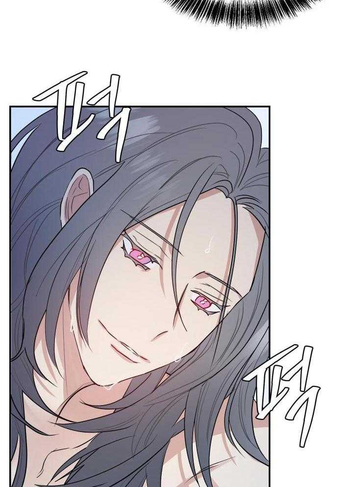 OMEGA的请求 第23话 第10页