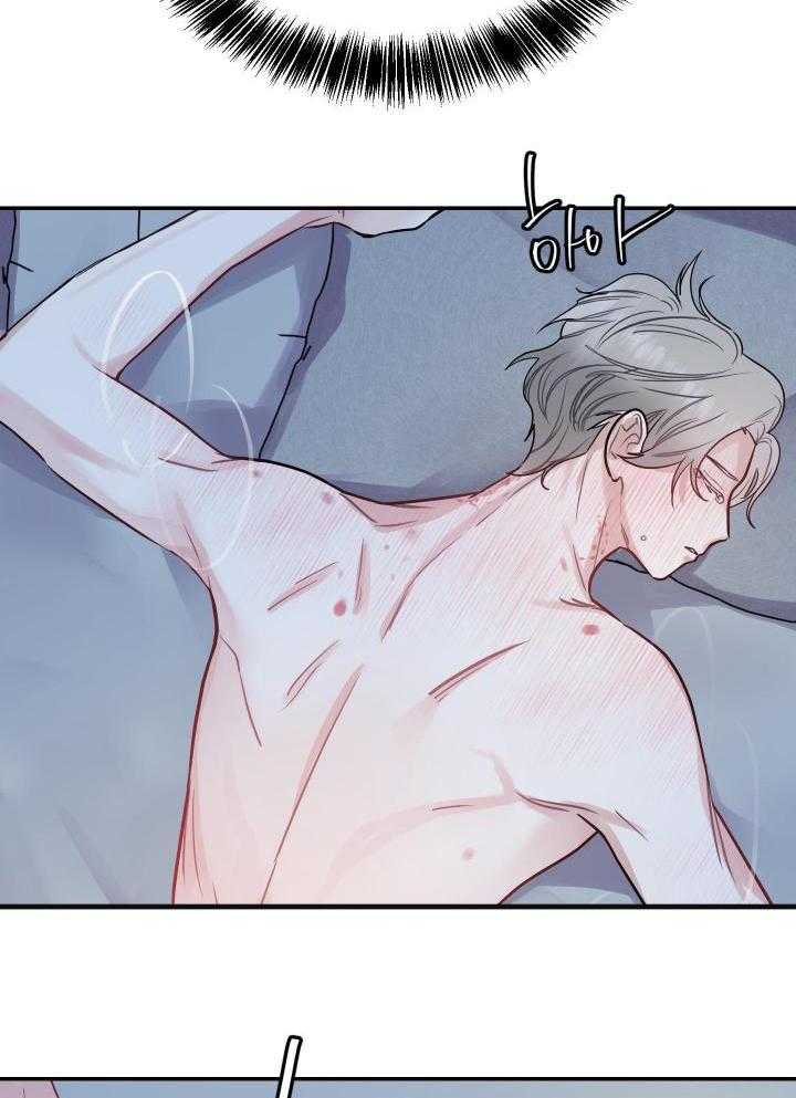 OMEGA的请求 第23话 第13页