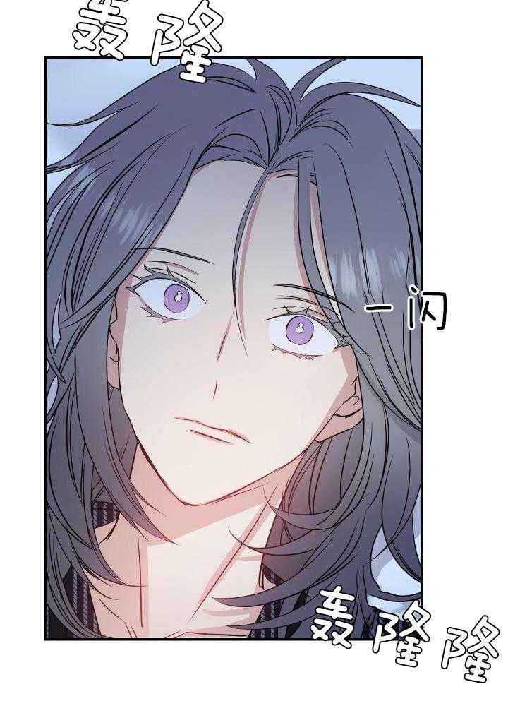 OMEGA的请求 第23话 第18页