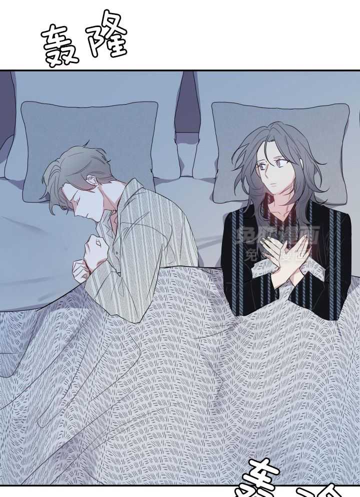 OMEGA的请求 第23话 第19页