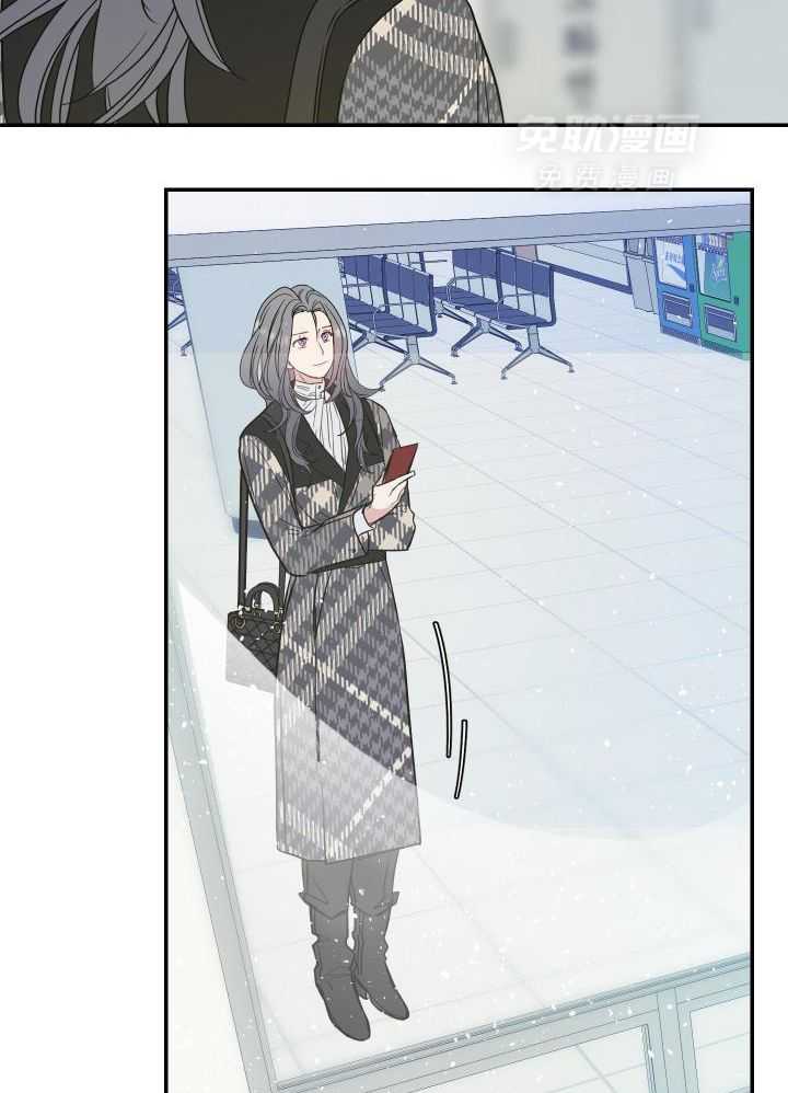 OMEGA的请求 第25话 第13页