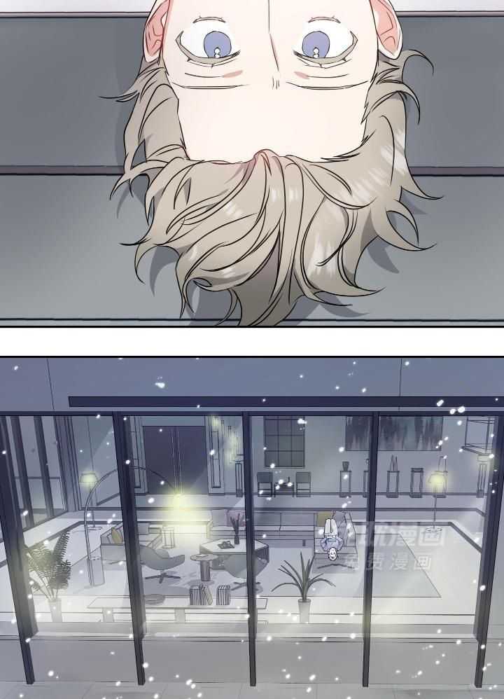 OMEGA的请求 第25话 第15页