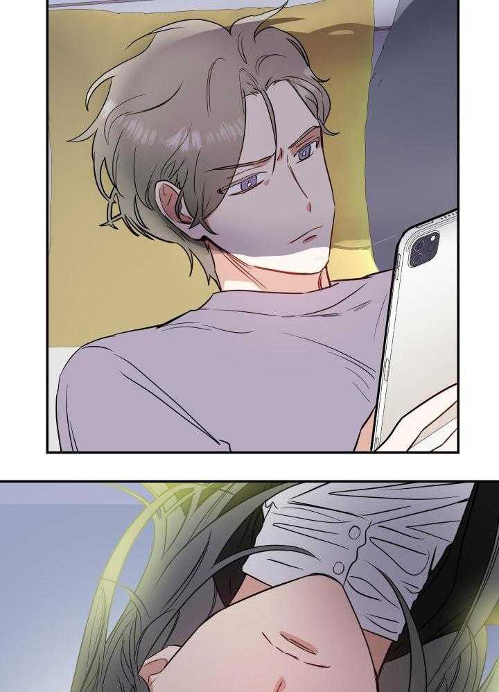 OMEGA的请求 第25话 第19页