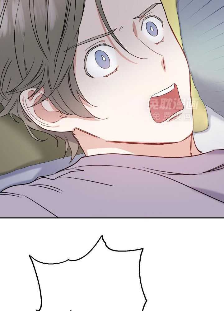 OMEGA的请求 第25话 第21页