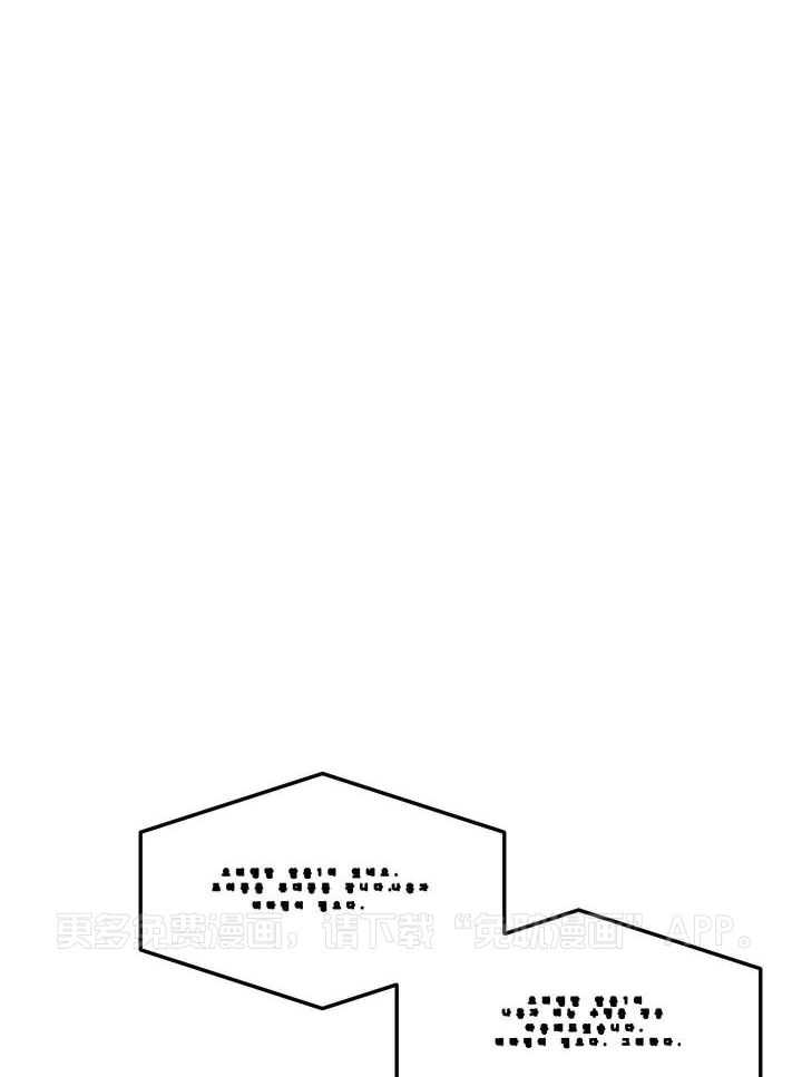 OMEGA的请求 第27话 第0页