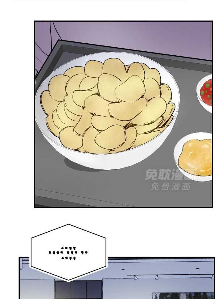 OMEGA的请求 第27话 第3页