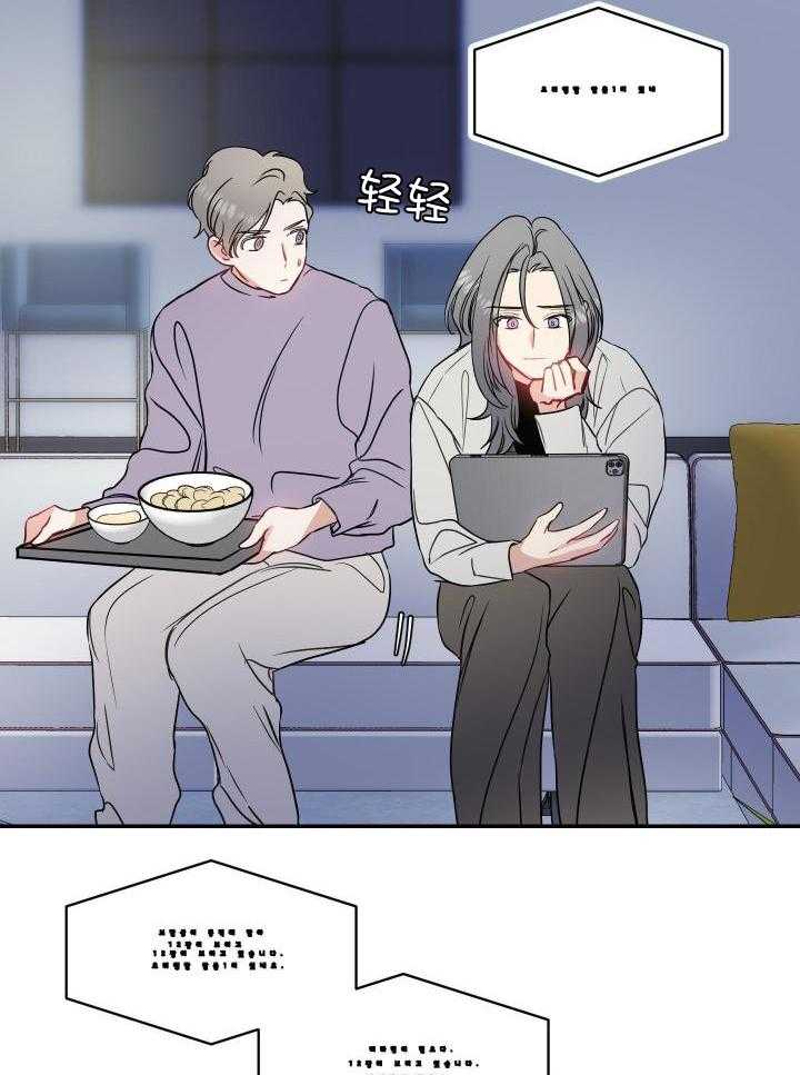 OMEGA的请求 第27话 第5页