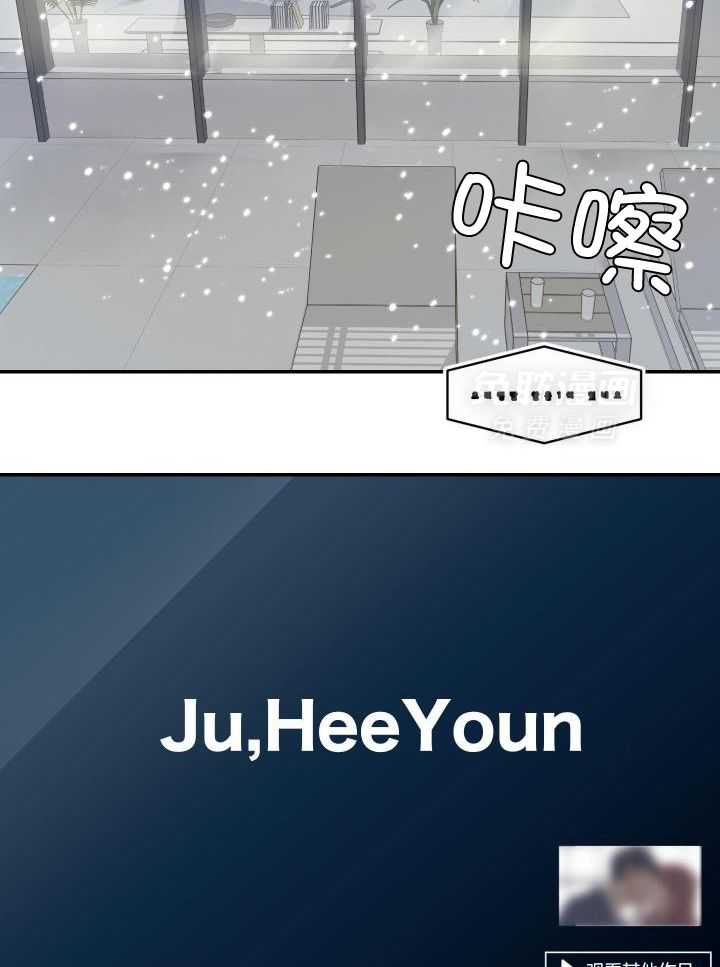 OMEGA的请求 第27话 第10页