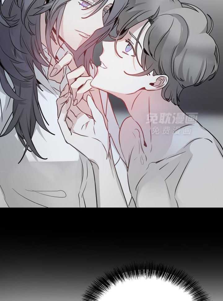 OMEGA的请求 第29话 第17页