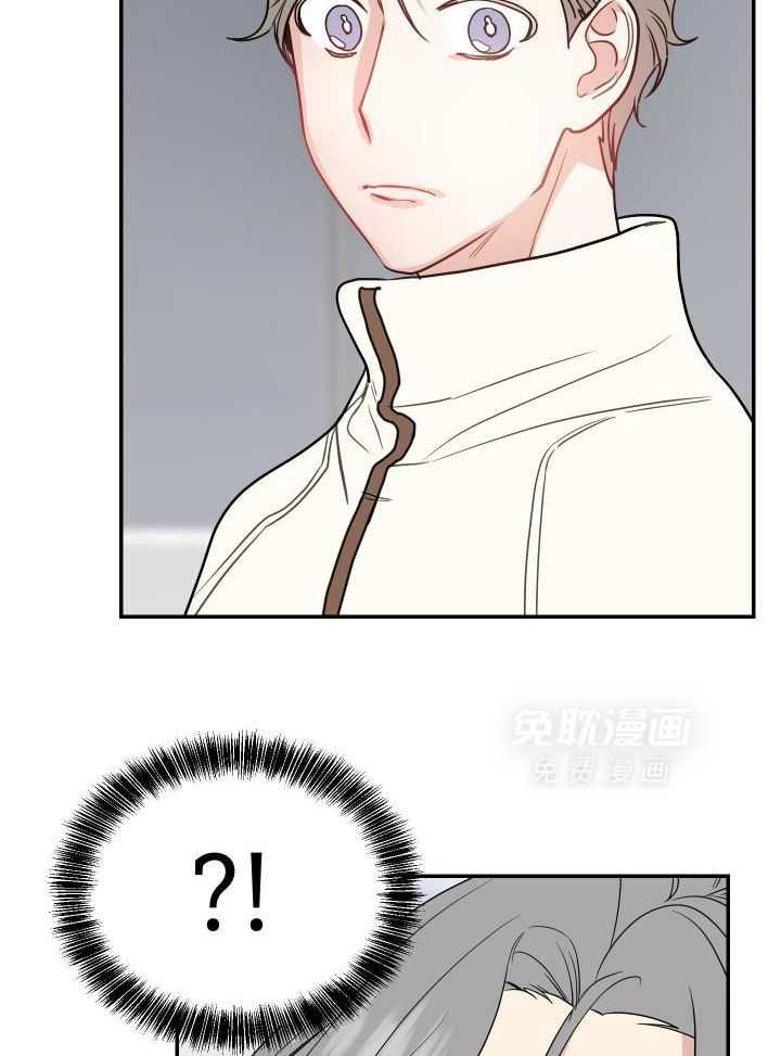 OMEGA的请求 第29话 第20页