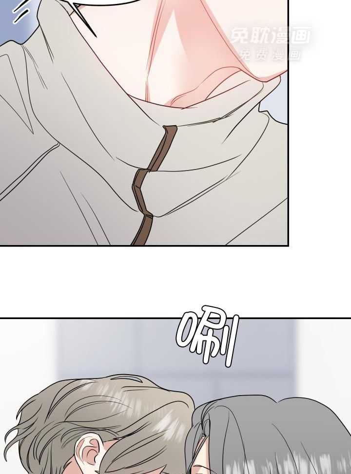 OMEGA的请求 第29话 第22页