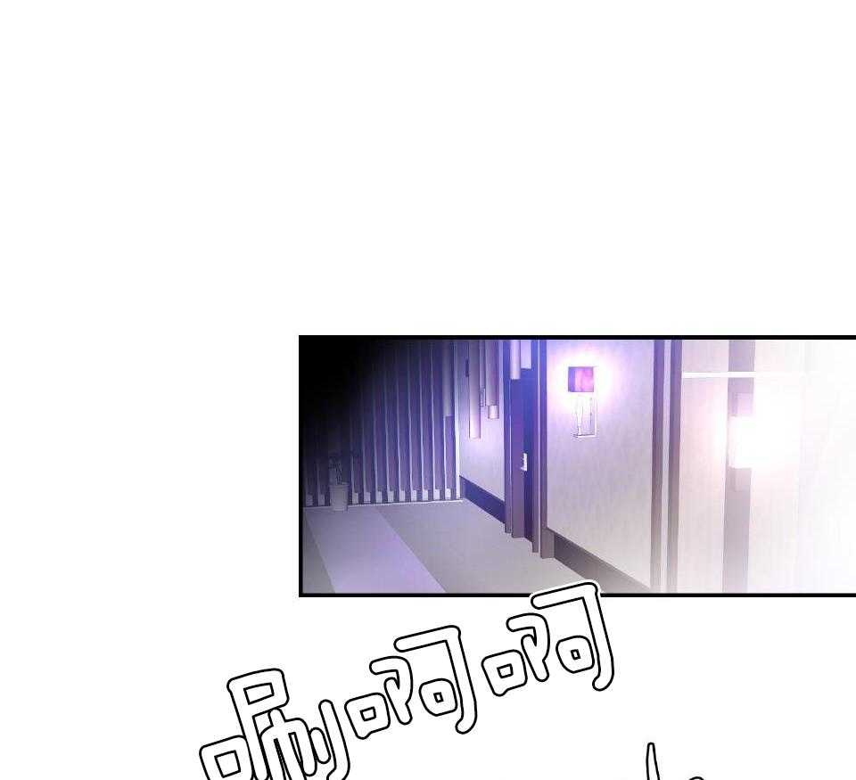 OMEGA的请求 第3话 第0页