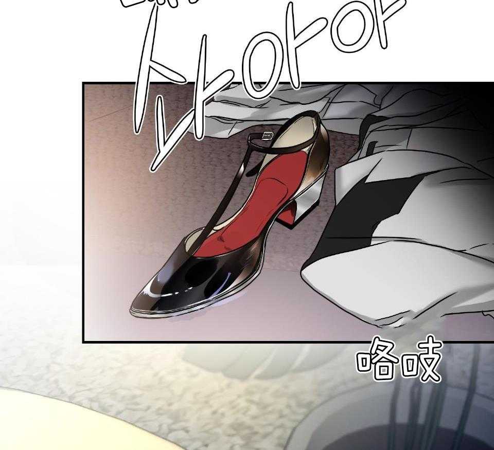 OMEGA的请求 第3话 第1页