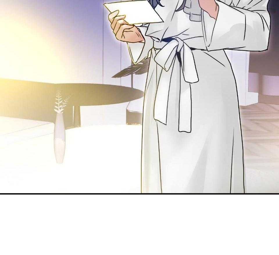 OMEGA的请求 第3话 第5页