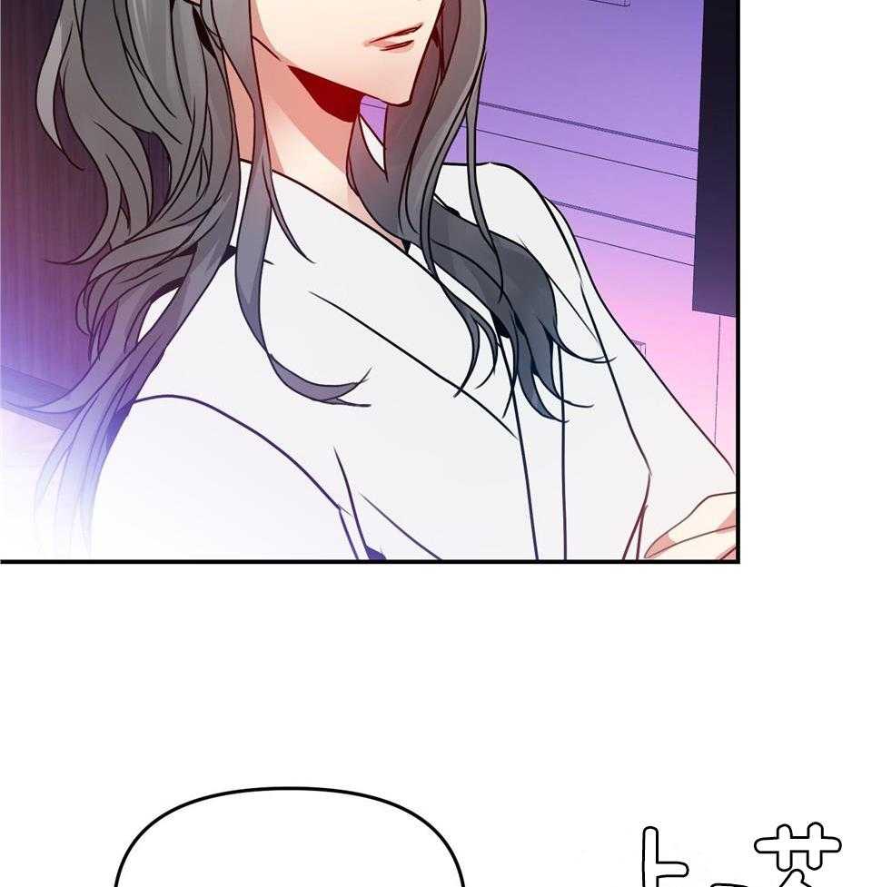 OMEGA的请求 第3话 第7页