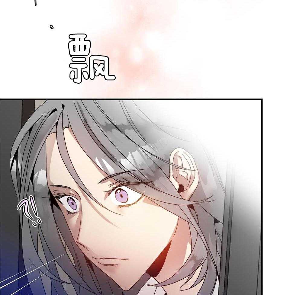 OMEGA的请求 第3话 第9页