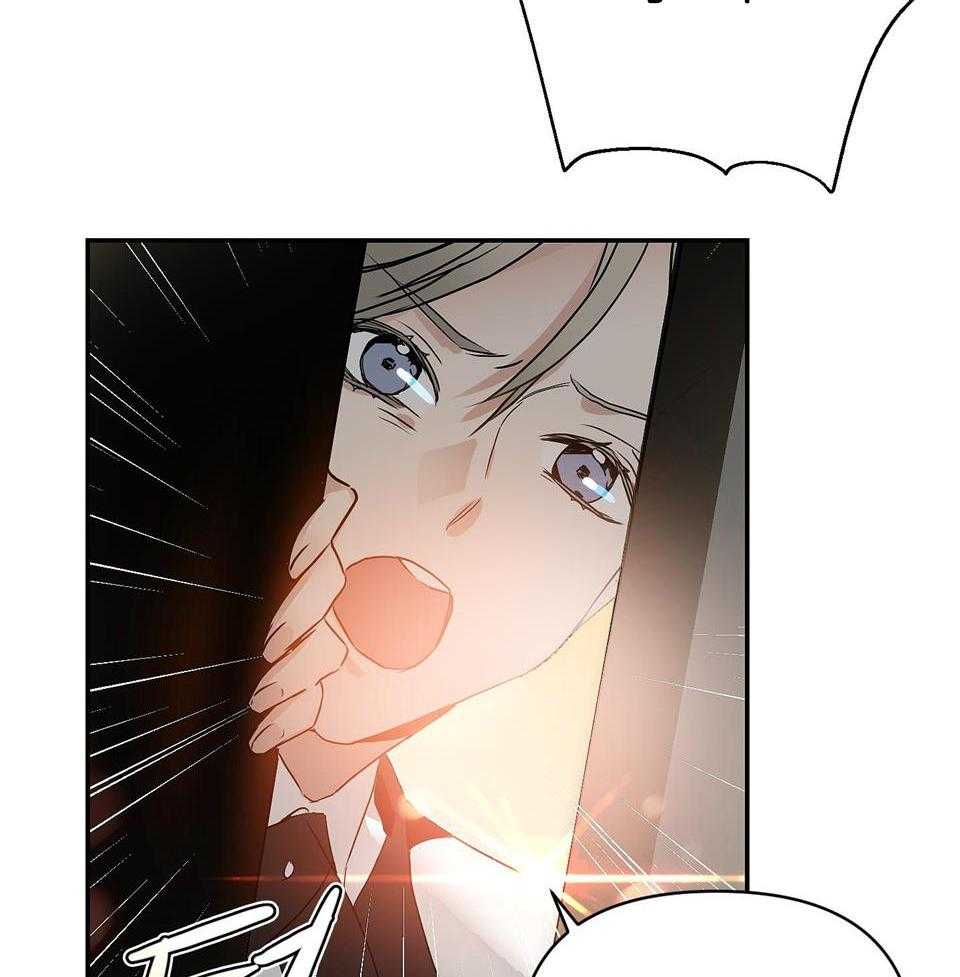 OMEGA的请求 第3话 第18页