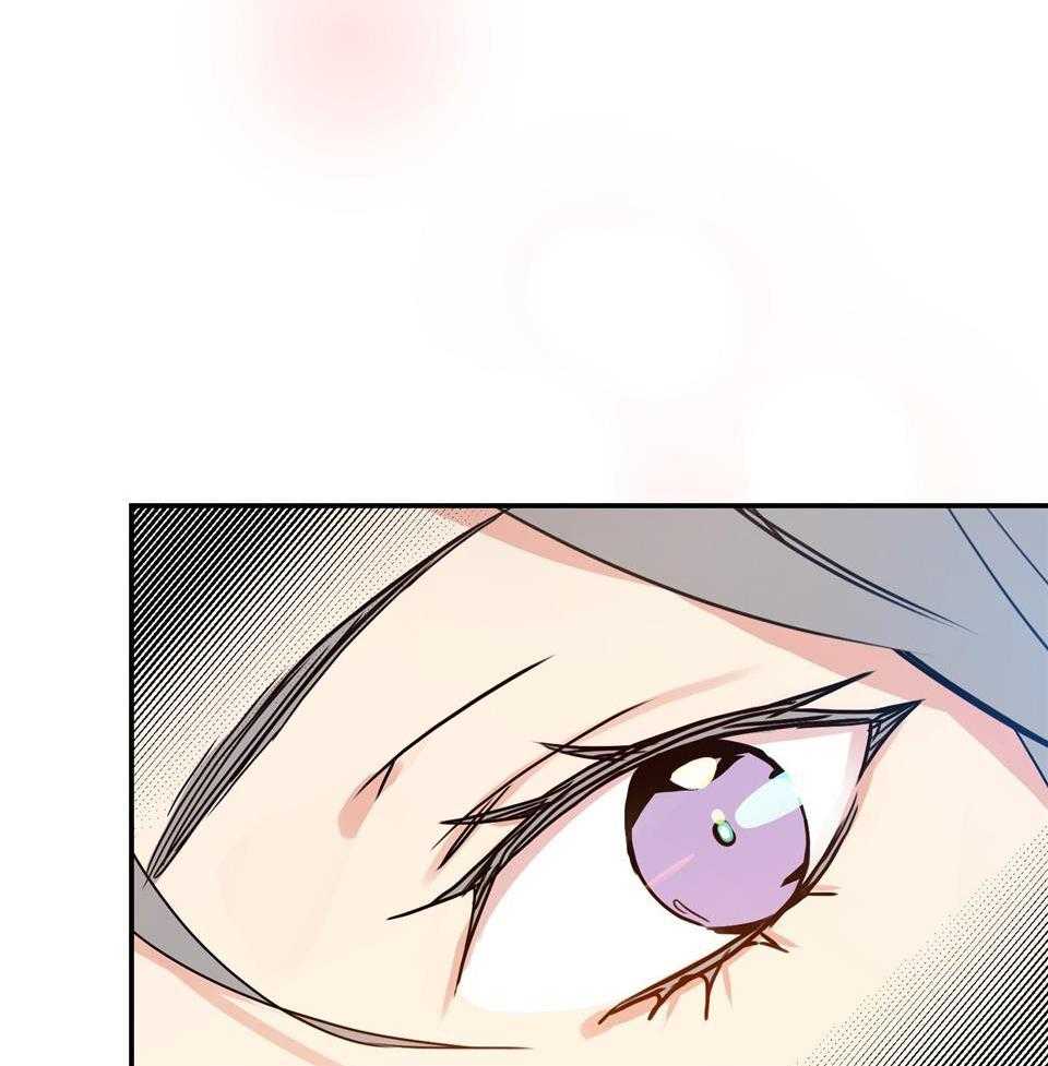 OMEGA的请求 第3话 第23页