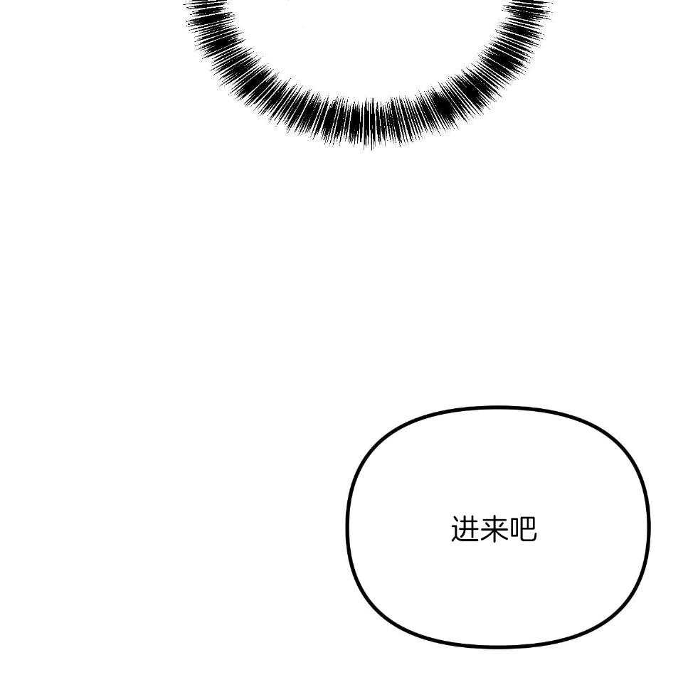 OMEGA的请求 第3话 第37页