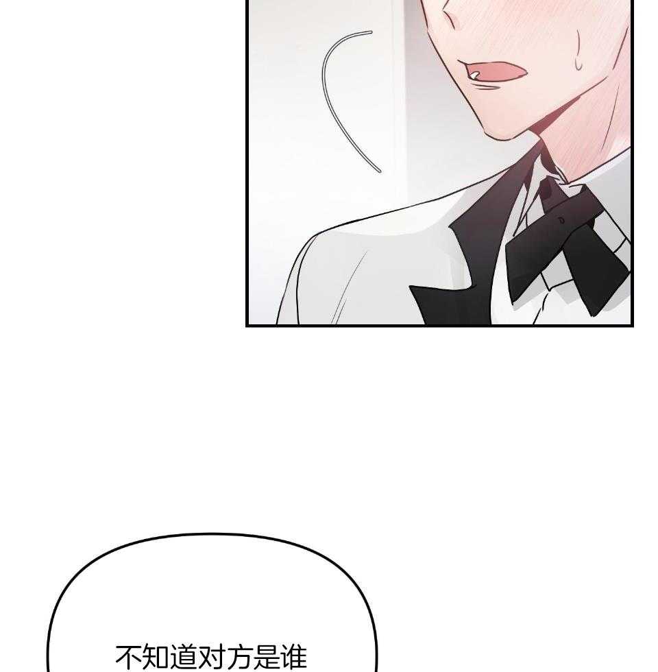 OMEGA的请求 第3话 第46页