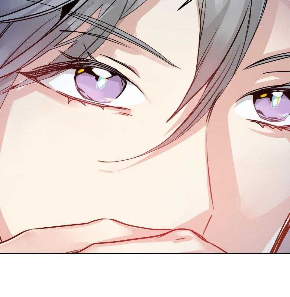 OMEGA的请求 第3话 第53页