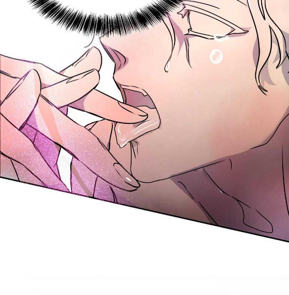 OMEGA的请求 第3话 第59页