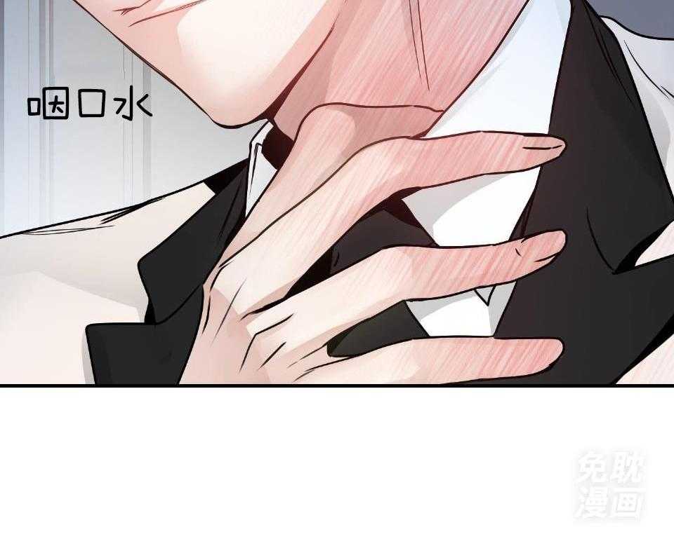 OMEGA的请求 第3话 第65页