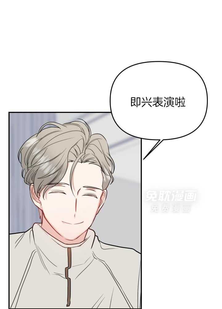 OMEGA的请求 第30话 第0页