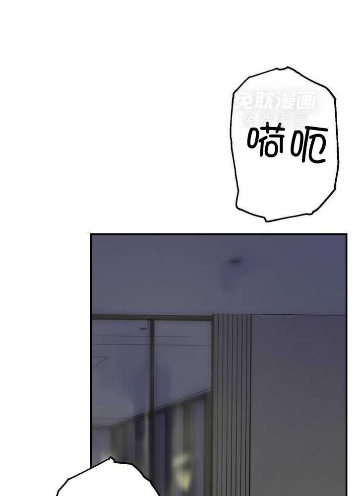 OMEGA的请求 第30话 第7页