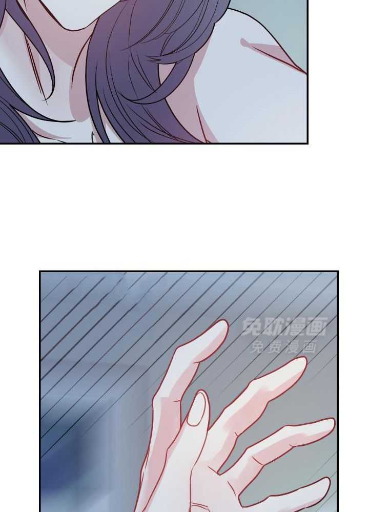 OMEGA的请求 第30话 第10页