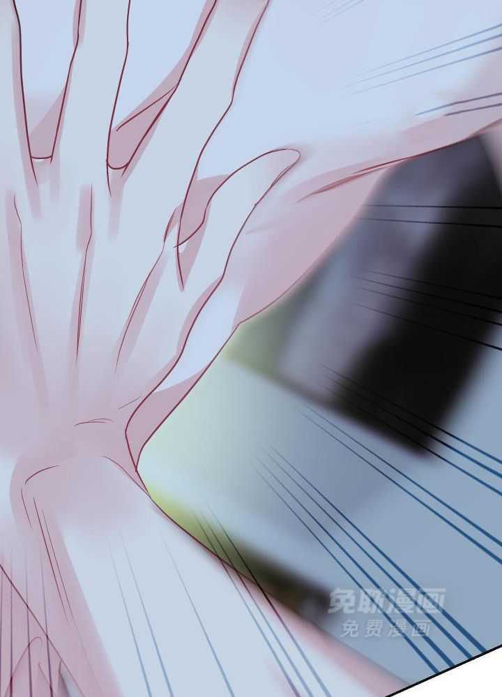 OMEGA的请求 第30话 第14页