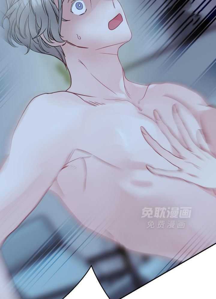 OMEGA的请求 第30话 第16页